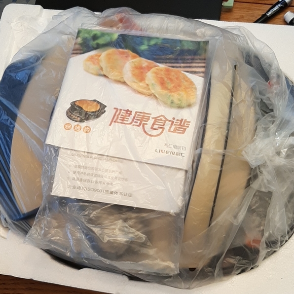 Electric paking pan (Kitchen) - Picture 3 of 8